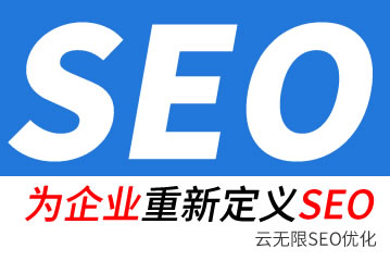 �����seo��˾